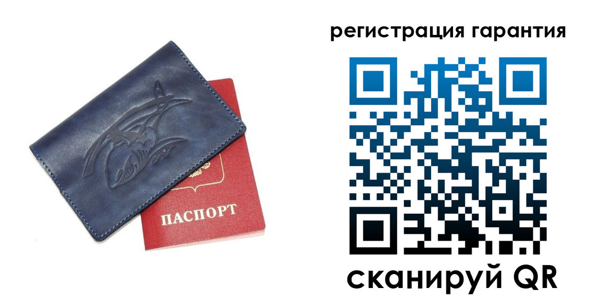 где прописаться в Ефремове