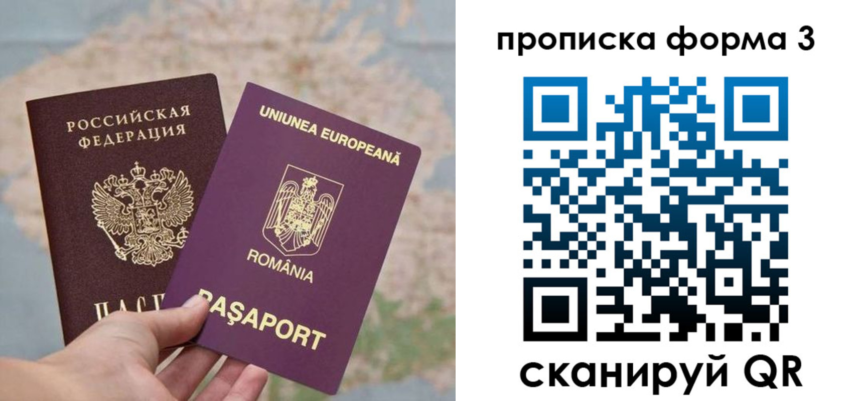 временная регистрация недорого в Ефремове