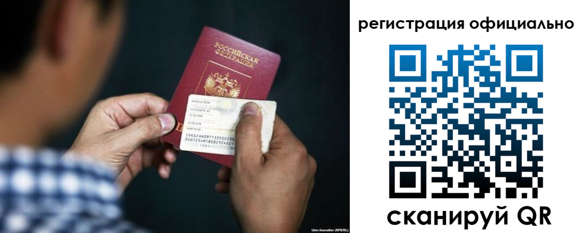 временная регистрация для всех в Ефремове