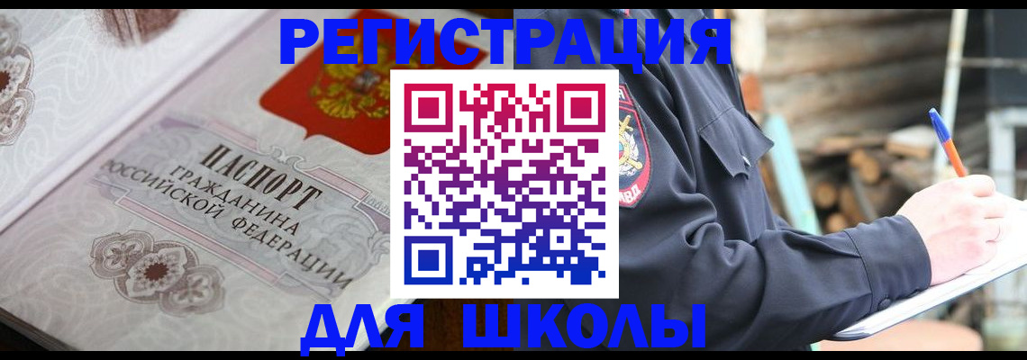 найти адрес прописки в Ефремове