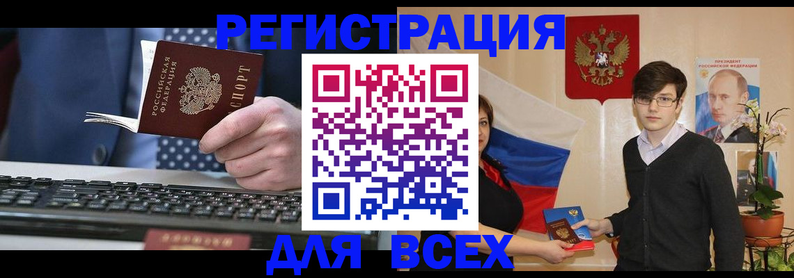 форма 3 в Ефремове