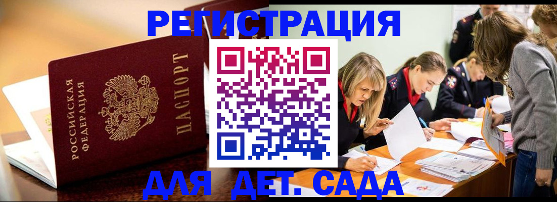 прописка поиск в Ефремове